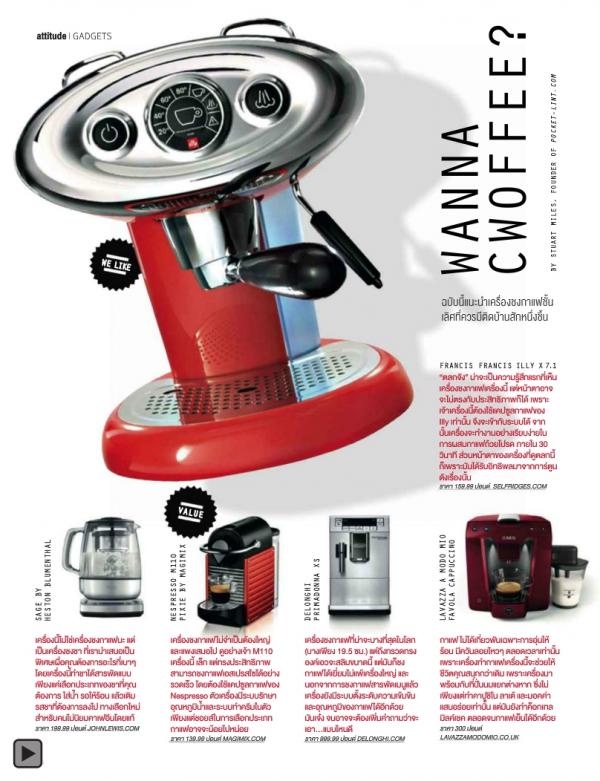 Attitude-September-2013